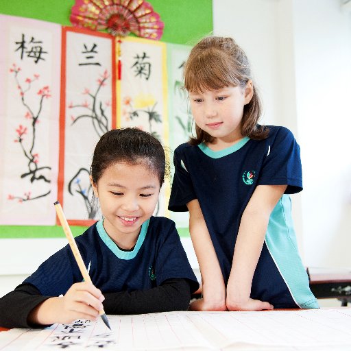 Chinese class at American School Hong Kong