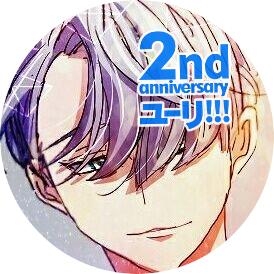 akam070's profile picture. YOI/BF アニメ好き。
のんびり壁打ち雑多に呟いてます。