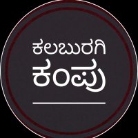 Kalaburagi Kampu (@kalaburagikampu) 's Twitter Profile