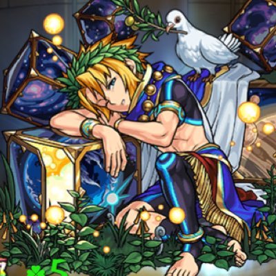モンストアカウントです！学生なのでまったりペースでやってます。よかったら、仲良くしてください！モンスト関連のひとはフォロバします