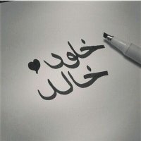 خلود (@kholod_10108) 's Twitter Profile