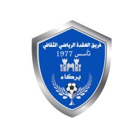 فريق العقدة الرياضي الثقافي (@astott66) 's Twitter Profile