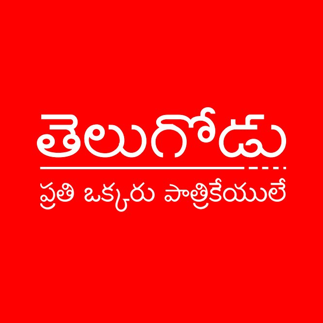 Telugoodu Latest News in telugu, National, International, Sports, Crime, Politics, Movies, Business, Trending, Cartoons, Entertainment and Technology News.