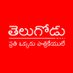 Telugoodu (@telugoodu) Twitter profile photo Telugoodu (@telugoodu) Twitter profile photo