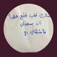 اكتفي بك (@ss101_) Twitter profile photo