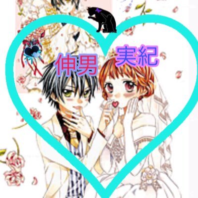 💍💕苺姫💍💕さんのプロフィール画像