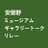 Azu_gallerytalk's profile image