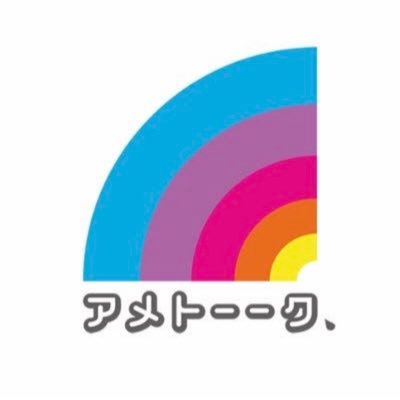 bot89578564's profile picture. 暇な時にやって欲しいアメトーークの括り呟きます