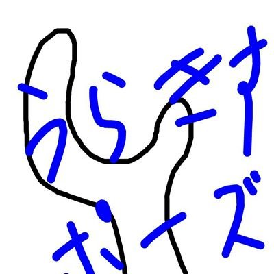 kZKyCd5ZHe3Layf's profile picture. YouTuber▶
(丿￣ο￣)丿  ｶﾞﾝﾊﾞﾚ!!