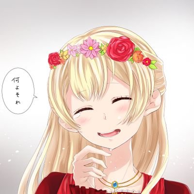 るぴぴさんさんのプロフィール画像
