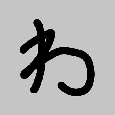 wassan1015's profile picture. 