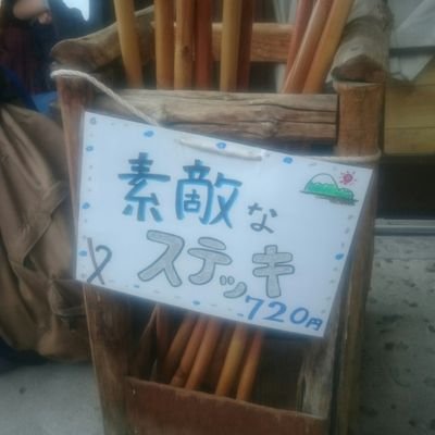 droopy3651's profile picture. 社畜兼ワグナー☆青山吉能ショート派☆超とき宣2022ときクリ〜☆Appare!☆近頃はカラタチさん中心にお笑いライブ見に行ってます。