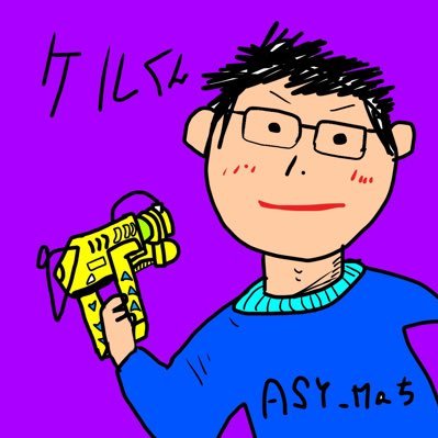 ESYさんのプロフィール画像