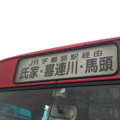 乗り鉄、模型鉄で路線バス好き、さのまるとzard.尾崎豊、さまぁ～ずが好きです❗onちゃんも好きです。
広島東洋カープ好き！