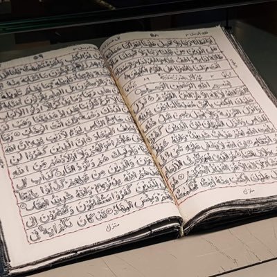 NabilJanahi's profile picture. 