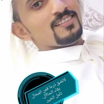 yvvKyxQapi05KeG's profile picture. ليست الحياة تمضي بنا كما نريد. ولكن الله يفعل ما يريد كن مع الله ولا تبالي لأي سبب كان يزعجك