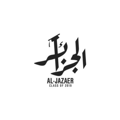 aljazaer graduates🎓