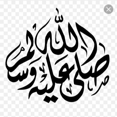 استغفرالله العظيم التواب الرحيم لذنبي و للمسلمين والمسلمات والمؤمنين و المؤمنات الاحياءمنهم و الاموات❤️❤️❤️❤️❤️