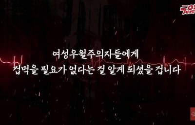 (난 한남패치의 피해자엿다)너희 불용 집단은 워마드 남성혐오집단이며 자칭 페미니스트들
 혜화역에 모여 남성혐오 시위자들