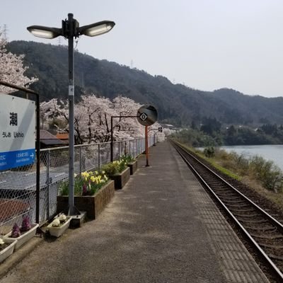 温泉をこよなく愛する乗り鉄、全国湯巡り中!無言フォロー失礼します!変な垢以外フォロバ100%!廃止直前に三江線にはまったギタリスト!平日は東京都在住の埼玉県人
副業垢やエロ垢はフォローしません!