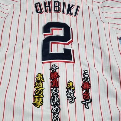 swallowsdriver's profile picture. 東京ヤクルトスワローズをひたすら応燕する垢　　
黄金期の推しは左の切り札　秦真司さんでした
『まさかのまさかの大引』こと大引啓次さんは神様です。いつの日か必ず帰ってきて欲しい(涙)
ヤクルトをこよなく愛すアカウントはこちらです
今年は濱田選手が大輪の花を咲かす年‼️頑張れ✨
