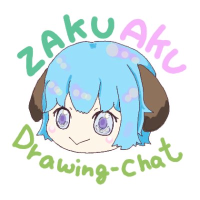 ざくざくアクターズ王国絵チャット会お知らせアカウントさんのプロフィール画像