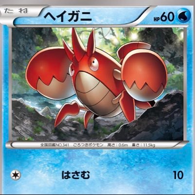 lO7CMZhNXV7IaSU's profile picture. 9月よりポケカ始めました 手に入らなすぎて困ってます^_^