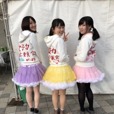 女子力向上委員会 今までありがとうございました Jyoshiryokupyp Twitter 女子力向上委員会 今までありがとうございました Jyoshiryokupyp Twitter