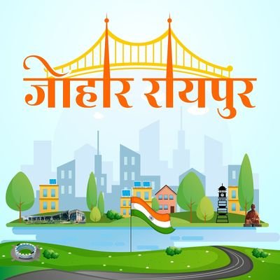 Johar_Raipur's profile picture. Raipur, Chhattisgarh, this is page about amazing and interesting things to do at Raipur