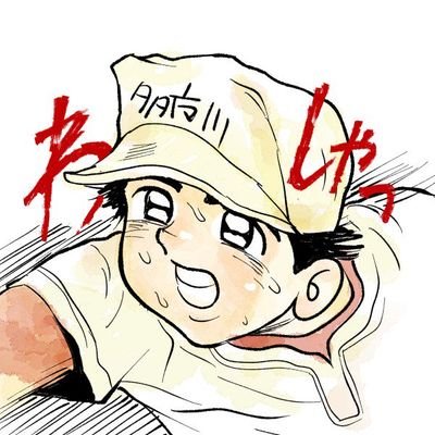 静かな発狂者あきら。成人↑。🏀木日。无伝真田十勇士・穴山小助。
基本的に雑多な日常です。唐突な錯乱注意。アイコンは尊敬する方に頂きました♡
✏️https://t.co/0liO1CoHe3
✉ https://t.co/7wm4eU3XUO…