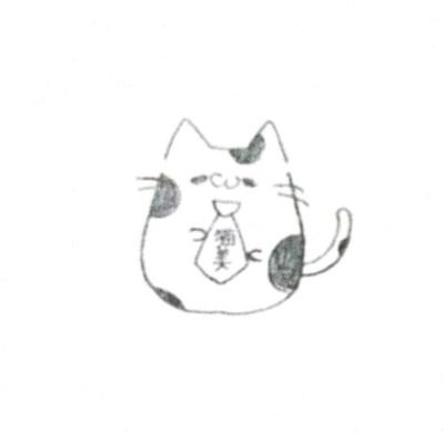 アビスリウム🔰
（´-`）.｡oO(ぱにゃにゃんだー)