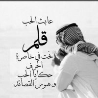 مـحـمـد الـعامري🖤🌓💛(@msomkm) 's Twitter Profile Photo