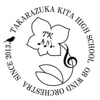 ノルテウインドオーケストラ(全パート団員募集中💪) (@kitabrasswind) 's Twitter Profile Photo ノルテウインドオーケストラ(全パート団員募集中💪) (@kitabrasswind) 's Twitter Profile Photo