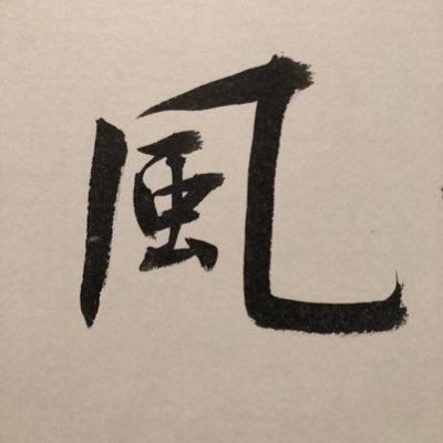 wangchangan's profile picture. 我与我周旋久，宁做我