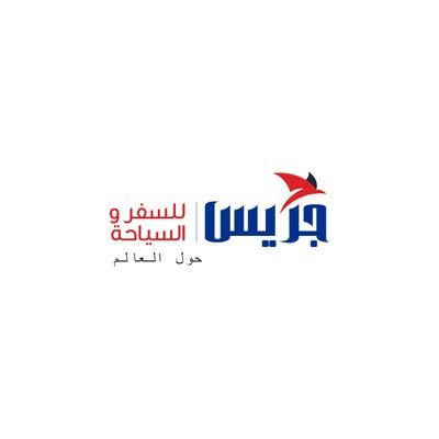 #تأشيرة_الي_الهند #حجز_تذاكر #برنامج_سياحي #سائق_في_كيرلا #علاج_طبيعي #سياحة_الهند #سياحة_سريلنكا #سياحة_مالديف
9066551