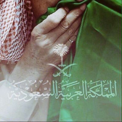 DrFatimaLafi's profile picture. BDS, MSc, Assistant Professor, Consultant in Restorative and esthetic dentistry, MOH.