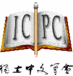独立中文笔会 (@penchinese) Twitter profile photo 独立中文笔会 (@penchinese) Twitter profile photo