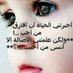 جميل وأخلاقي اجمل (@lvprgbc1xou0keg) Twitter profile photo جميل وأخلاقي اجمل (@lvprgbc1xou0keg) Twitter profile photo