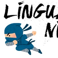 Lingual Ninja - Japanese Lessons (@lingualninja) 's Twitter Profile