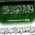 رهف العجمي (@lacostty) Twitter profile photo رهف العجمي (@lacostty) Twitter profile photo