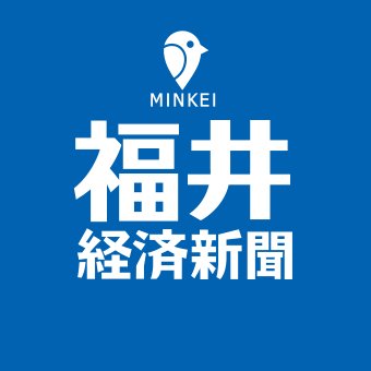 福井経済新聞編集部 地元でもいよいよスタート 福井舞台の青春小説 2 43 アニメ版放映へ 声優陣に地元出身 蒼井翔太さんも 福井経済新聞 T Co F1tngedfrk Anime243 壁井ユカコ 集英社 アニメ 2 43 製作委員会 T Co