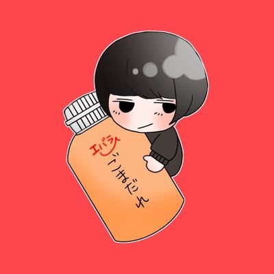 えばらのごまだれさんのプロフィール画像