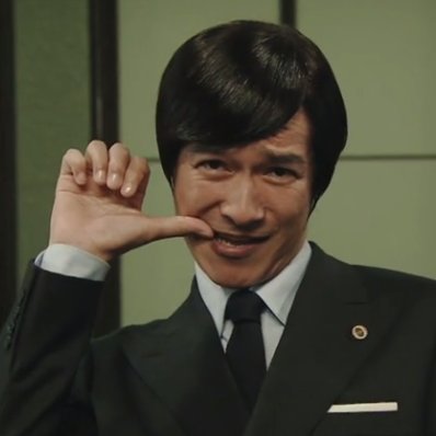 HanDachi_NAOKI's profile picture. 卒婚して新しい女性に出会い人生を楽しく謳歌してます。尊敬する人 赤塚不二夫、森田一義