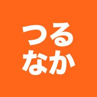 つるなか (@tsurunaka) 's Twitter Profile Photo つるなか (@tsurunaka) 's Twitter Profile Photo