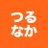 つるなか(つるなかキャッチャー設置先募集中) (@tsurunaka)