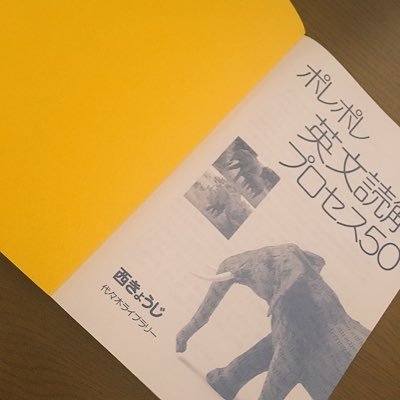 なんでもカンタン。急がば回れ。焦っていいことなし。余裕もつ。