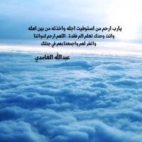 صدقه جارية .. (@abdullah_m143) 's Twitter Profile