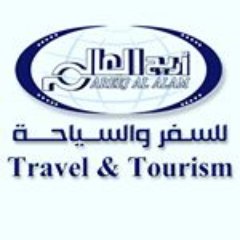 Mamdouh_tourism's profile picture. اريج العالم للسفر والسياحة
خدمات سياحية متكاملة بجودة عالية، برامج سياحية متكاملة شهر عسل