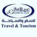 Mamdouh-AreejAlalam (@mamdouh_tourism) Twitter profile photo Mamdouh-AreejAlalam (@mamdouh_tourism) Twitter profile photo