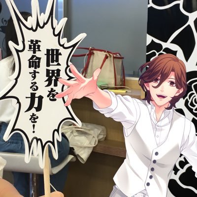 あり★さんのプロフィール画像